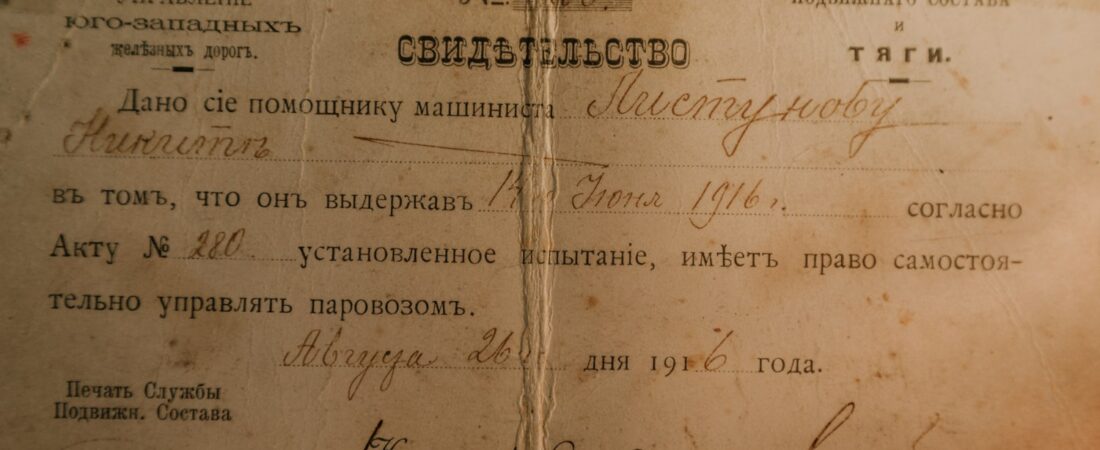 An official certificate with a signature, representing a military discharge document